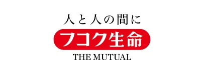 フコク生命ロゴ