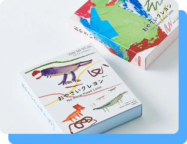 スライダーサービスの画像