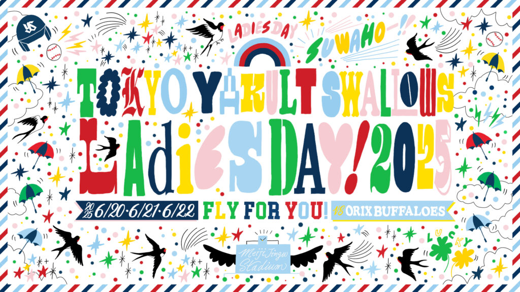 “Swallows　LADIES　DAY　2025”のディレクションを担当<br>～イラストレーター・SHOGO SEKINE氏とのコラボ～