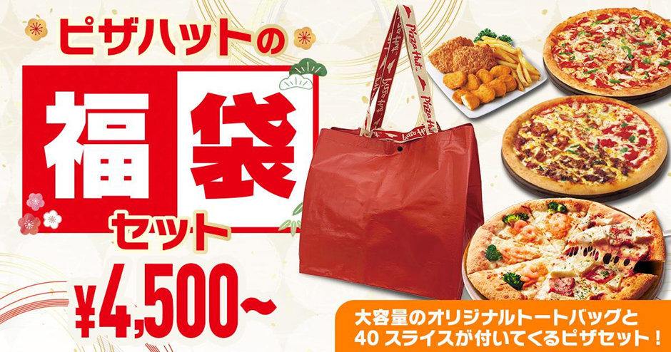 ピザ専用⇔デイリーユース ワンタッチで切り替えバッグ